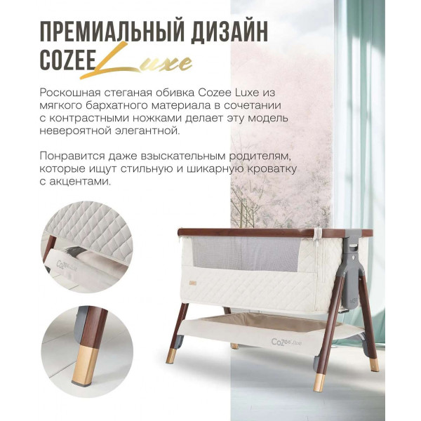 колыбель Tutti Bambini CoZee Luxe с колесами