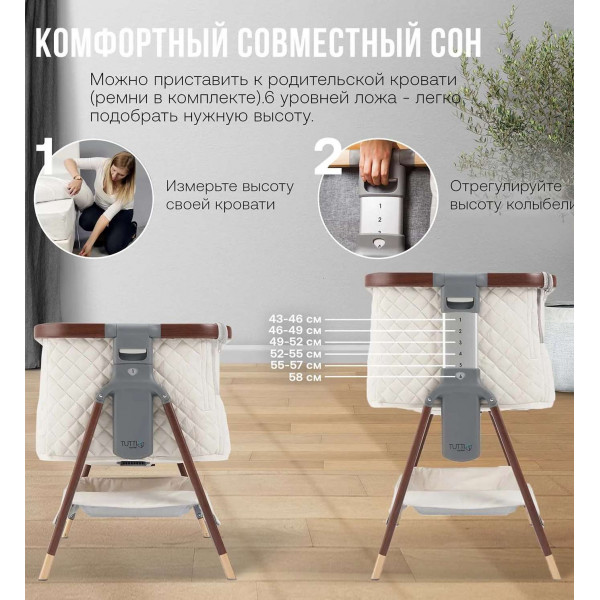 колыбель Tutti Bambini CoZee Luxe с колесами
