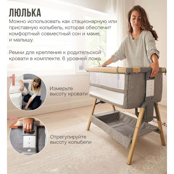 Кроватка трансформер Tutti Bambini CoZee XL приставная