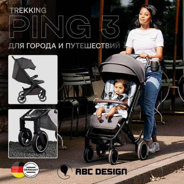 Прогулочная коляска ABC-Design Ping 3 Trekking