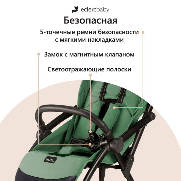 прогулочная коляска Leclerc Magic fold plus UK