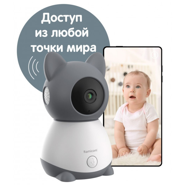 Wi-Fi 2K Видеоняня Ramicom VRC300CTR с креплением