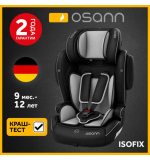 автокресло Osann Flux Isofix