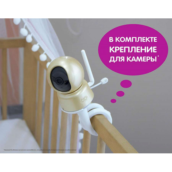 Видеоняня Ramili Baby RV1600 с креплением камеры в комплекте