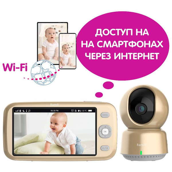 Видеоняня Ramili Baby RV1600 с креплением камеры в комплекте