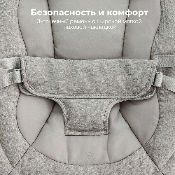 Качели детские Fiorellino beige BSN003