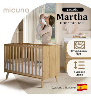 кроватка Micuna Martha Oak