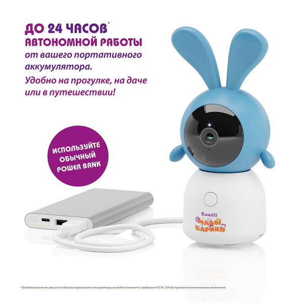 Wi-Fi Видеоняня Ramili Baby RV100CKROSH