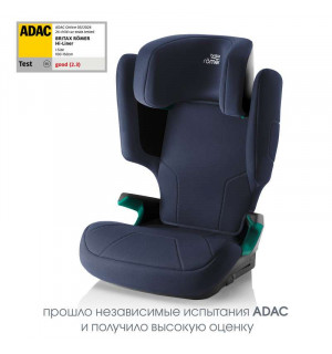 Автокресло Britax Romer HI-LINER
