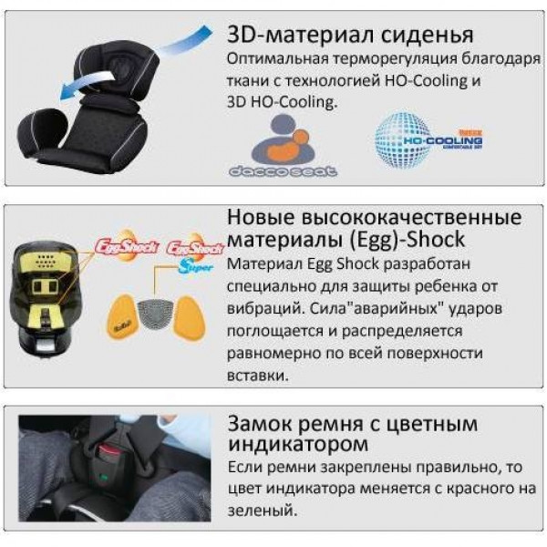 автокресло Combi Neroom NC-570